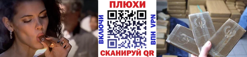 Где купить наркоту Владивосток Гашиш A-PVP Меф Кокаин