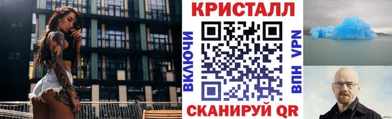 маркетплейс Telegram  Владивосток  Amphetamine Premium 