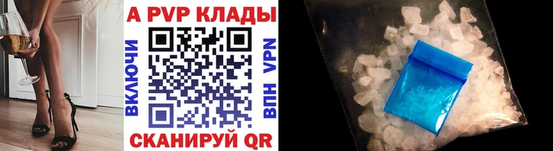 Альфа ПВП СК КРИС  Владивосток 