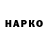 Дистиллят ТГК концентрат Daniil Karfidov