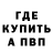 КЕТАМИН VHQ MR.LEX