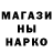 Метадон кристалл Ivan Tsyrkunovich