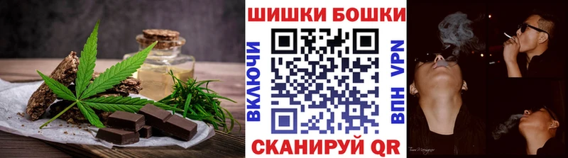 Еда ТГК конопля  купить  сайты  Владивосток 