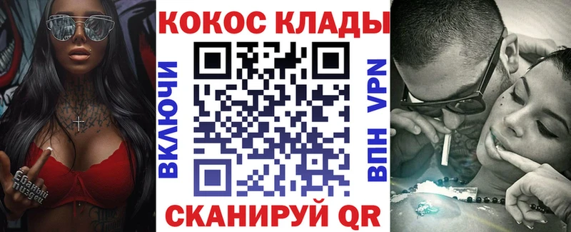 COCAIN Перу  хочу   mega ССЫЛКА  Владивосток 