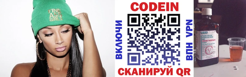 даркнет сайт  Владивосток  Codein Purple Drank 
