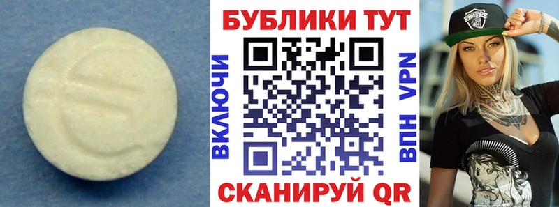 площадка формула Владивосток Экстази ешки мега рабочий сайт
