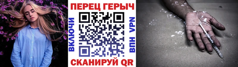 ГЕРОИН Афган  Владивосток 