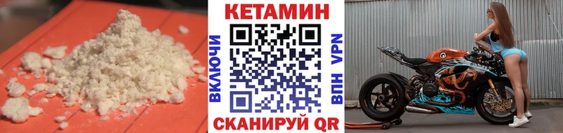 OMG tor  закладки  Владивосток  Кетамин ketamine 