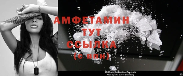 меф VHQ Баксан