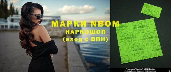 альфа пвп VHQ Балахна