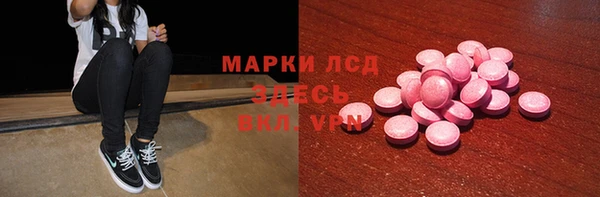 альфа пвп VHQ Балахна