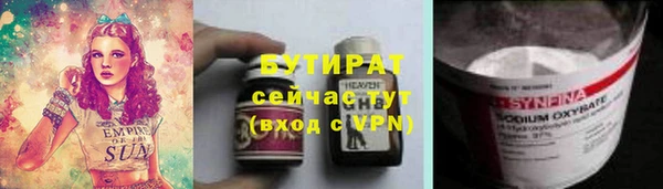 каннабис Балабаново