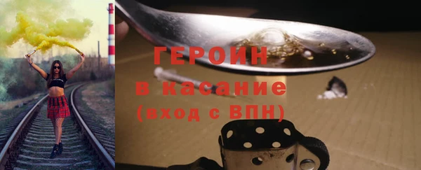 альфа пвп VHQ Балахна
