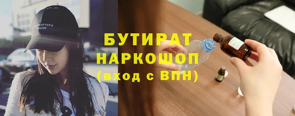 каннабис Балабаново