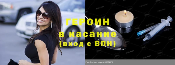 альфа пвп VHQ Балахна