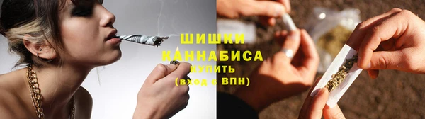альфа пвп VHQ Балахна