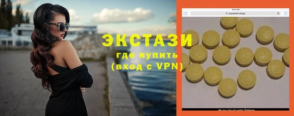 альфа пвп VHQ Балахна