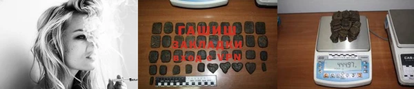 каннабис Балабаново