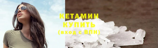 альфа пвп VHQ Балахна