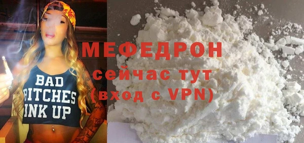альфа пвп VHQ Балахна