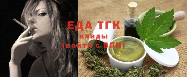 каннабис Балабаново