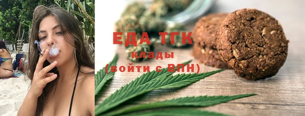 каннабис Балабаново