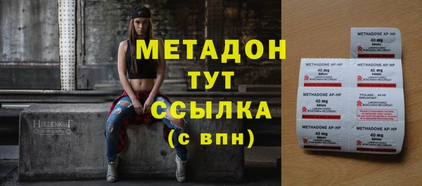 каннабис Балабаново