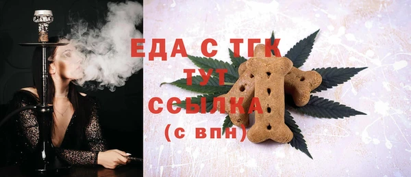 альфа пвп VHQ Балахна