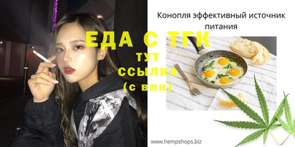 альфа пвп VHQ Балахна