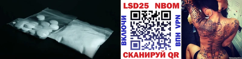 ЛСД экстази ecstasy  где можно купить наркотик  Владивосток 