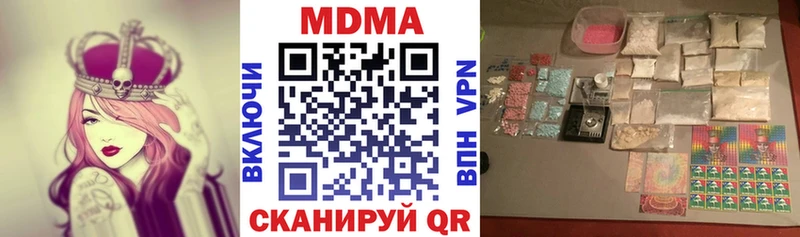 MDMA VHQ Владивосток