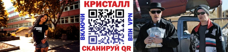 Метамфетамин мет  Владивосток 