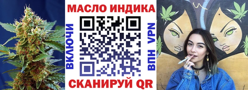сколько стоит  Владивосток  ТГК вейп 
